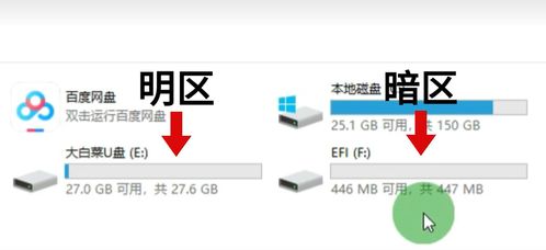 U盤防拷貝防復制系統 兩步搞定U盤禁止拷貝，保障信息安全